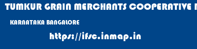 TUMKUR GRAIN MERCHANTS COOPERATIVE BANK LIMITED  KARNATAKA BANGALORE    ifsc code
